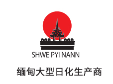 長春緬甸 shwepyinann